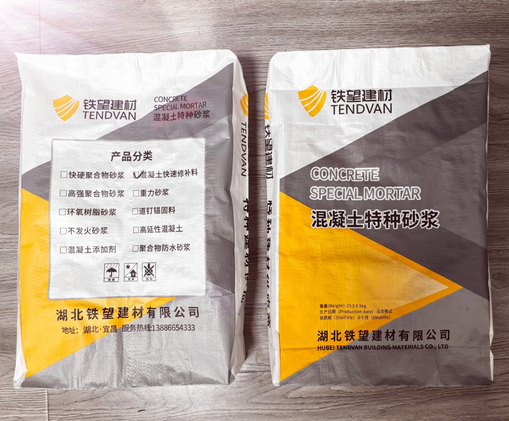 科尔沁右翼前封锚砂浆