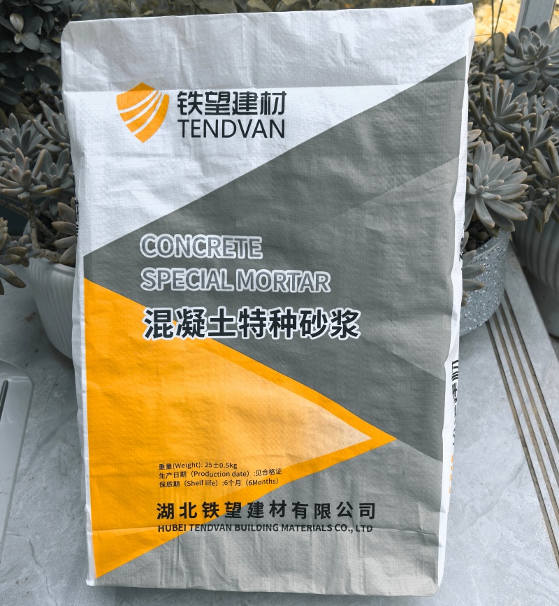 科尔沁右翼前高延性混凝土