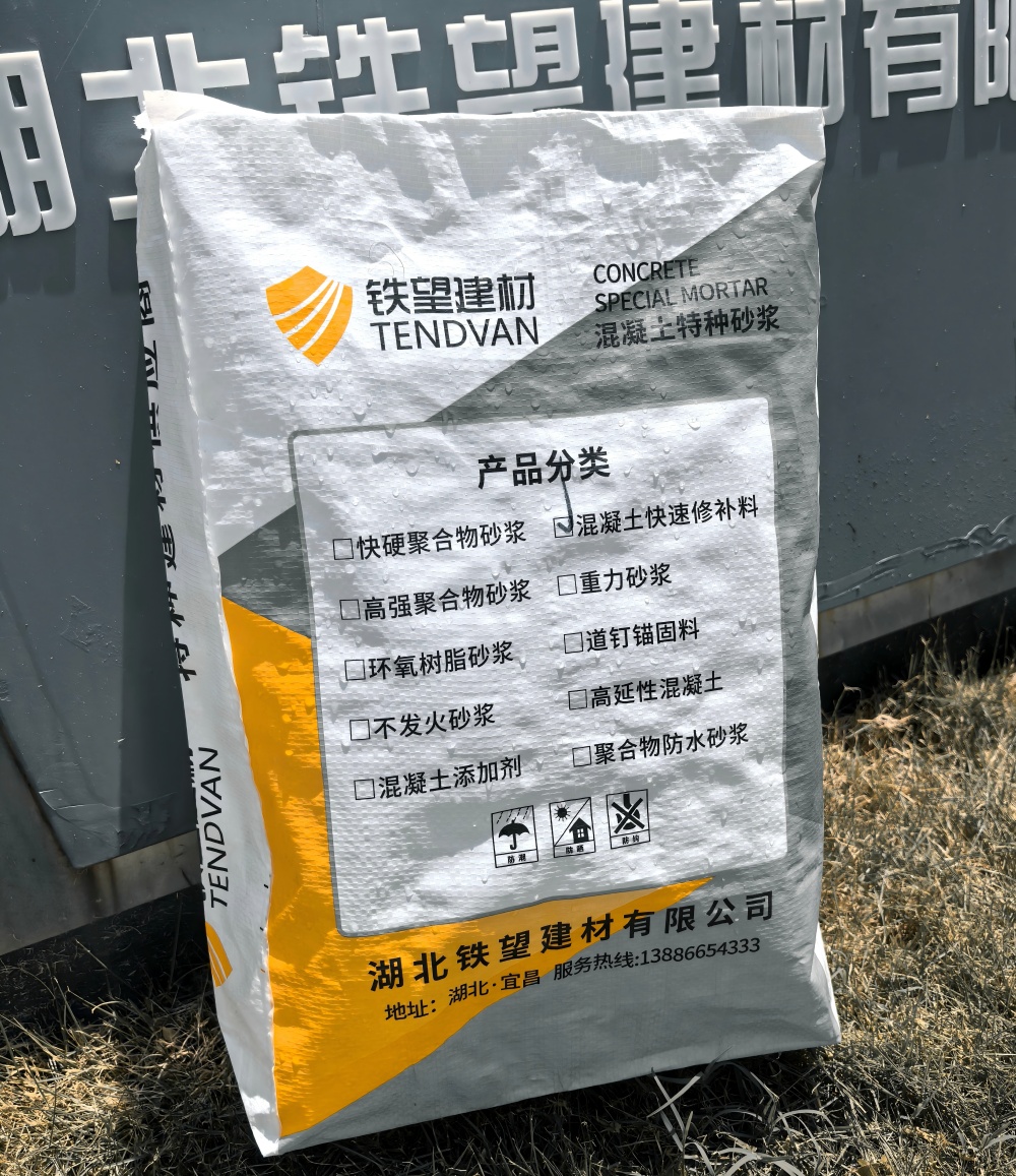 科尔沁右翼前气密剂