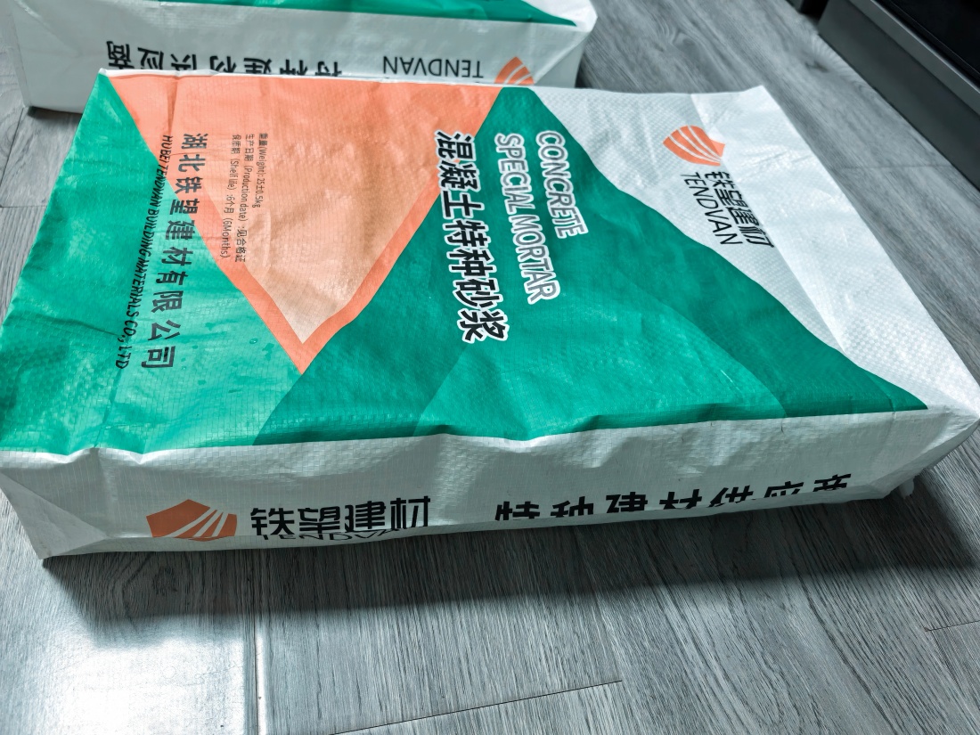 科尔沁右翼前抗裂密实剂